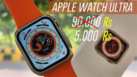 best fake apple watch 2017|copy of apple watch ultra.